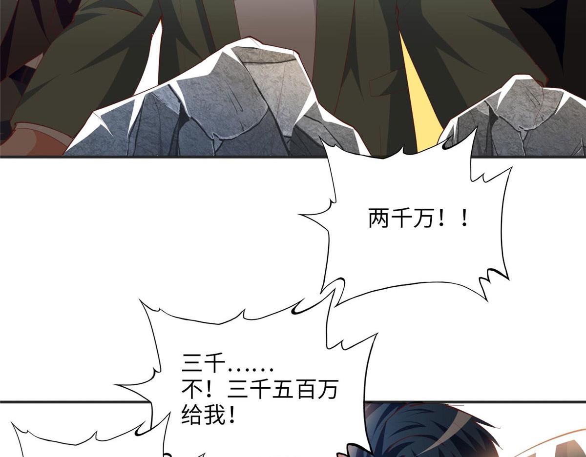 023 出绿了？56