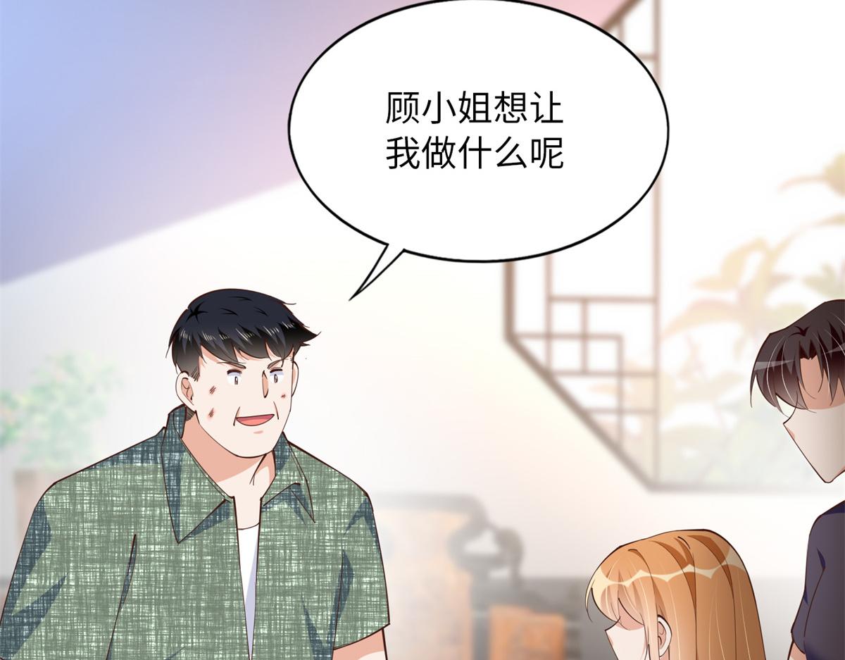 097 好大一股醋味46