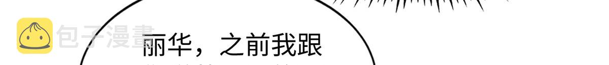119 这也是你的产业？78