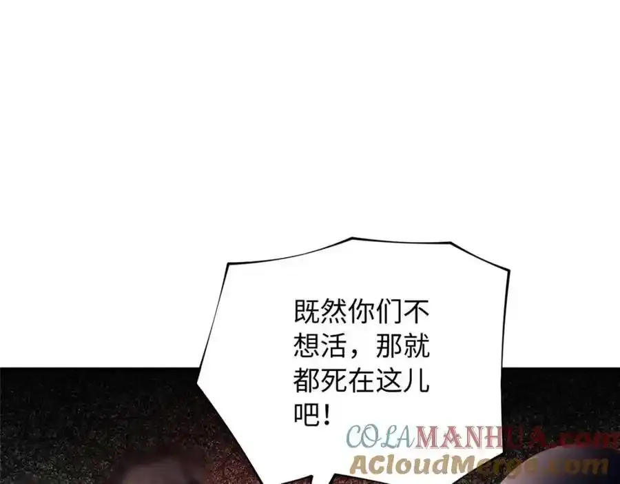 217 哥哥我呀，很生气70