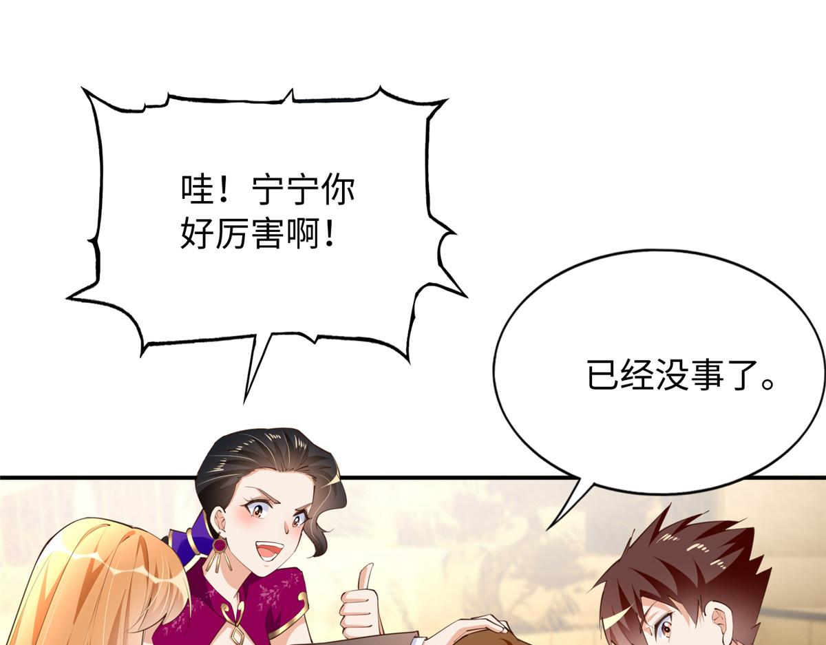 130 父女相见66