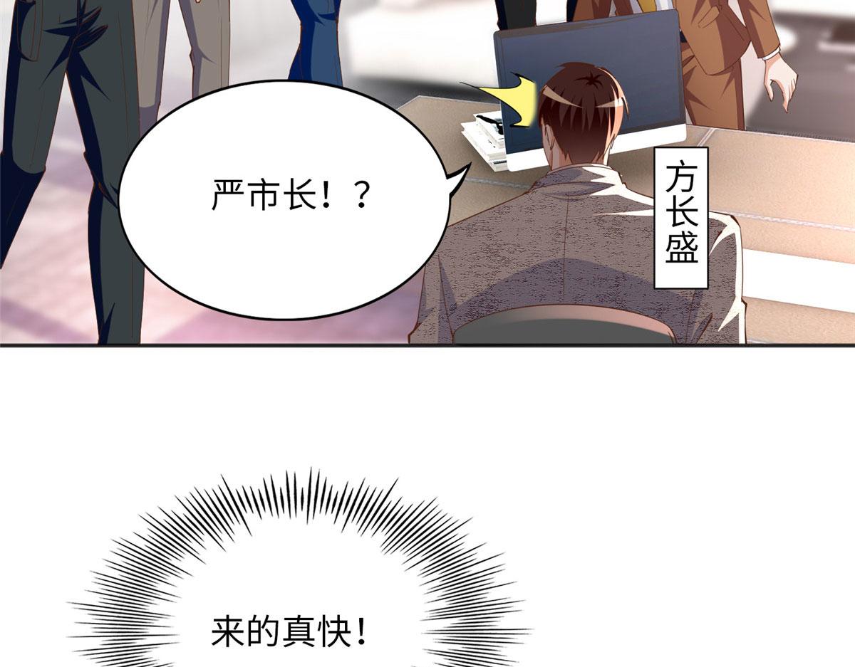 078 老狐狸逃了？28