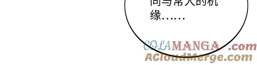 220 修仙境89