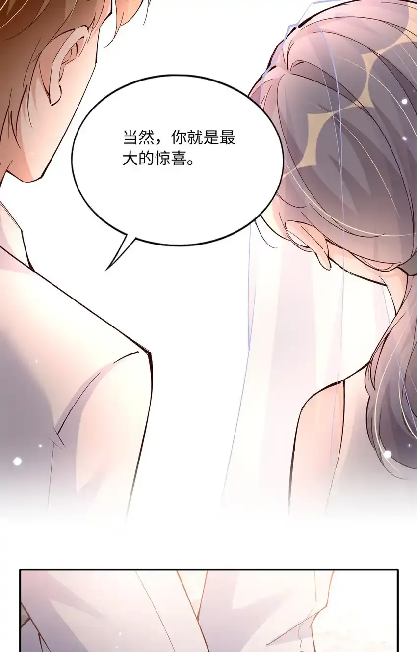 192 老浪漫了36