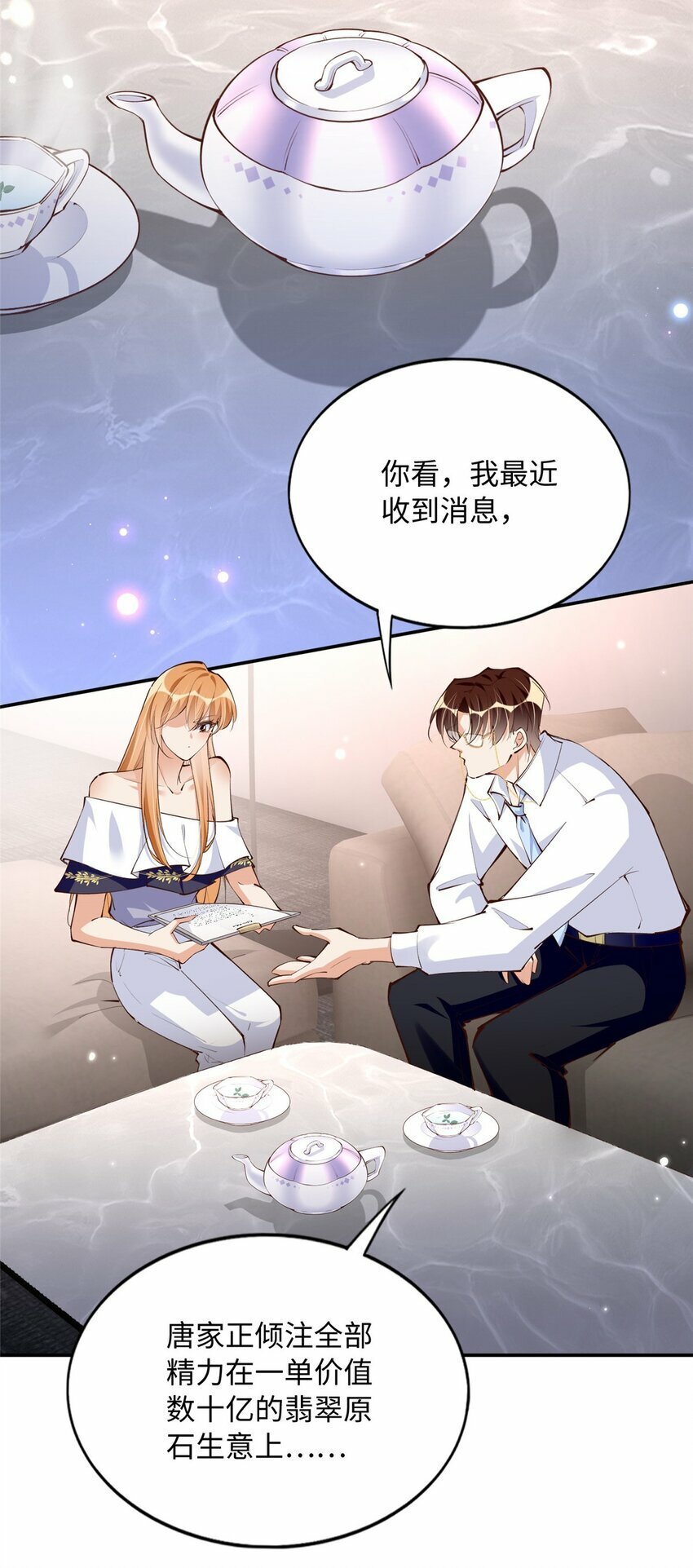 179 唐艾宁是怎么死的？29