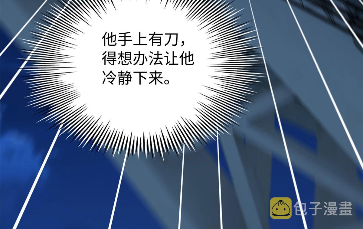 116 无法袖手旁观35