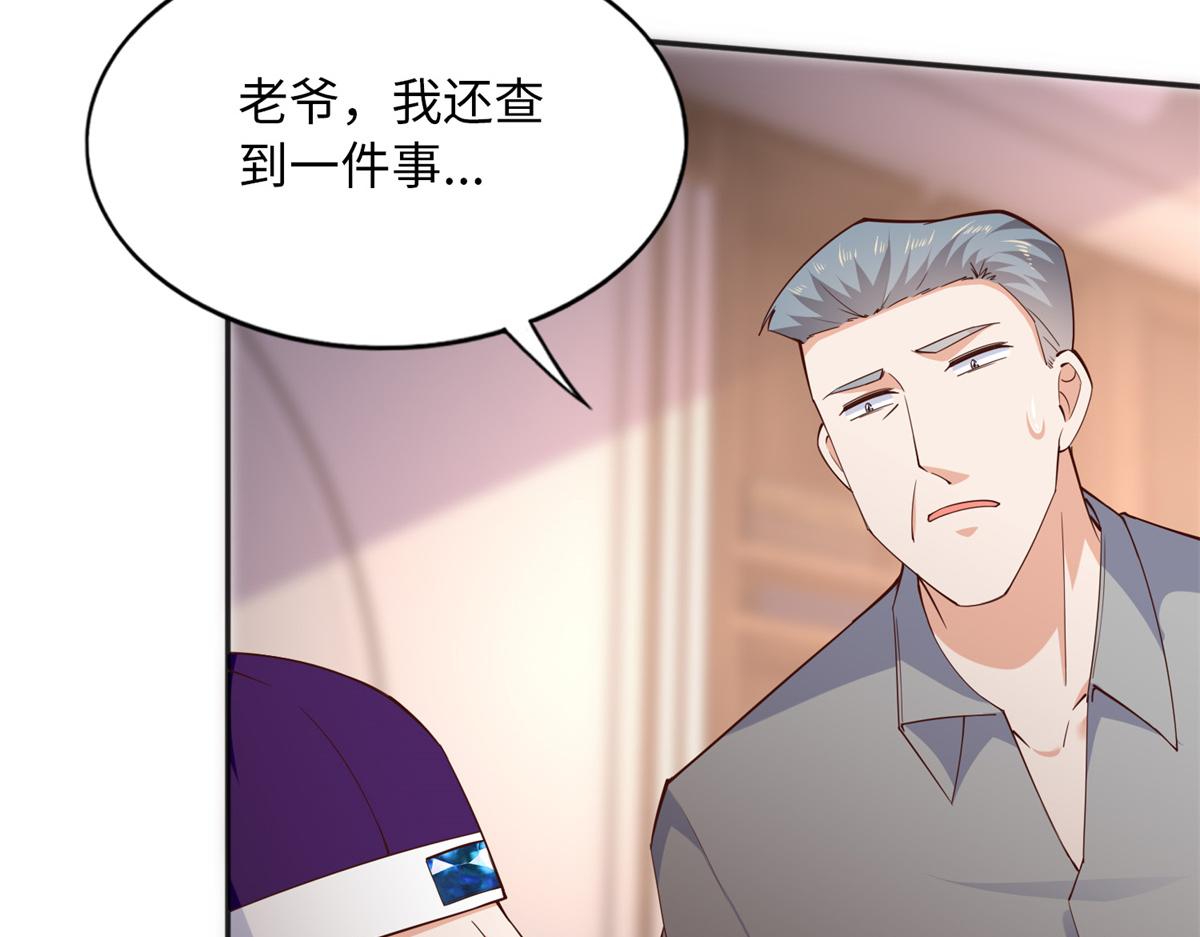 103 怎么突然撒娇？19