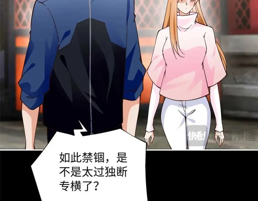 225 恢复记忆？！23