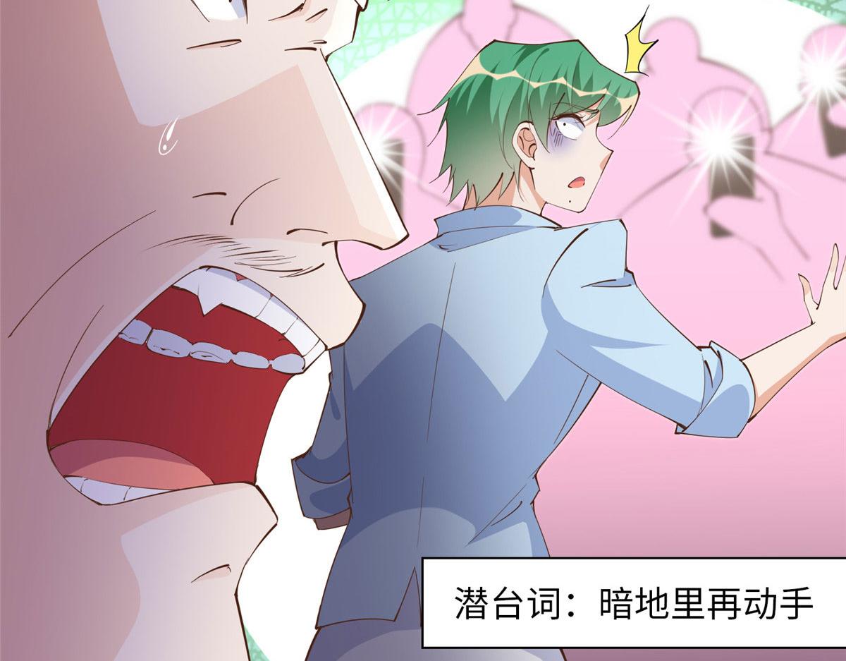 096 翡翠女王再临17