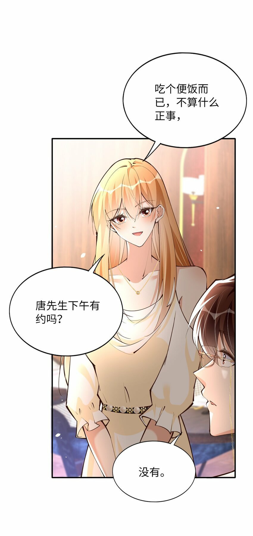176 有共同的敌人10