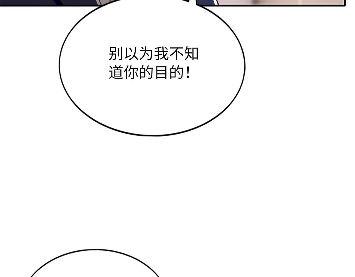 149 祖孙联手天下我有38