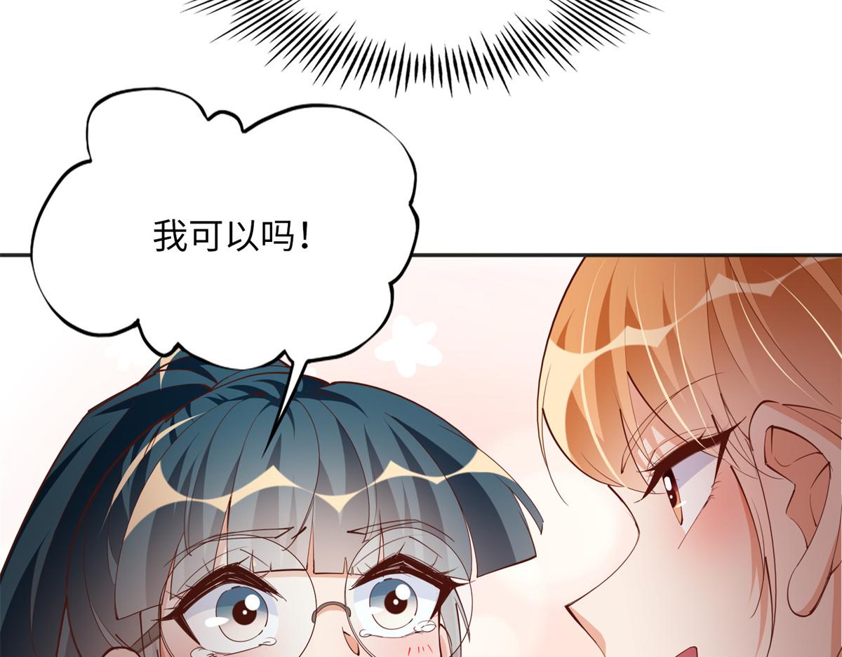 110 当然是小心我咯！55