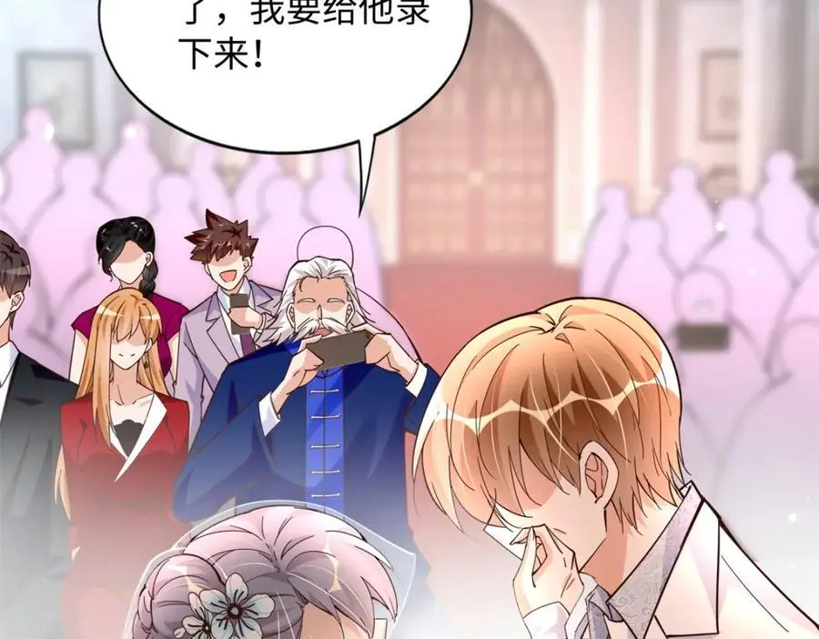 215 参加爸妈的婚礼38