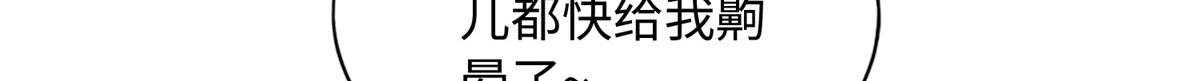 136 又见“渣男”？！53