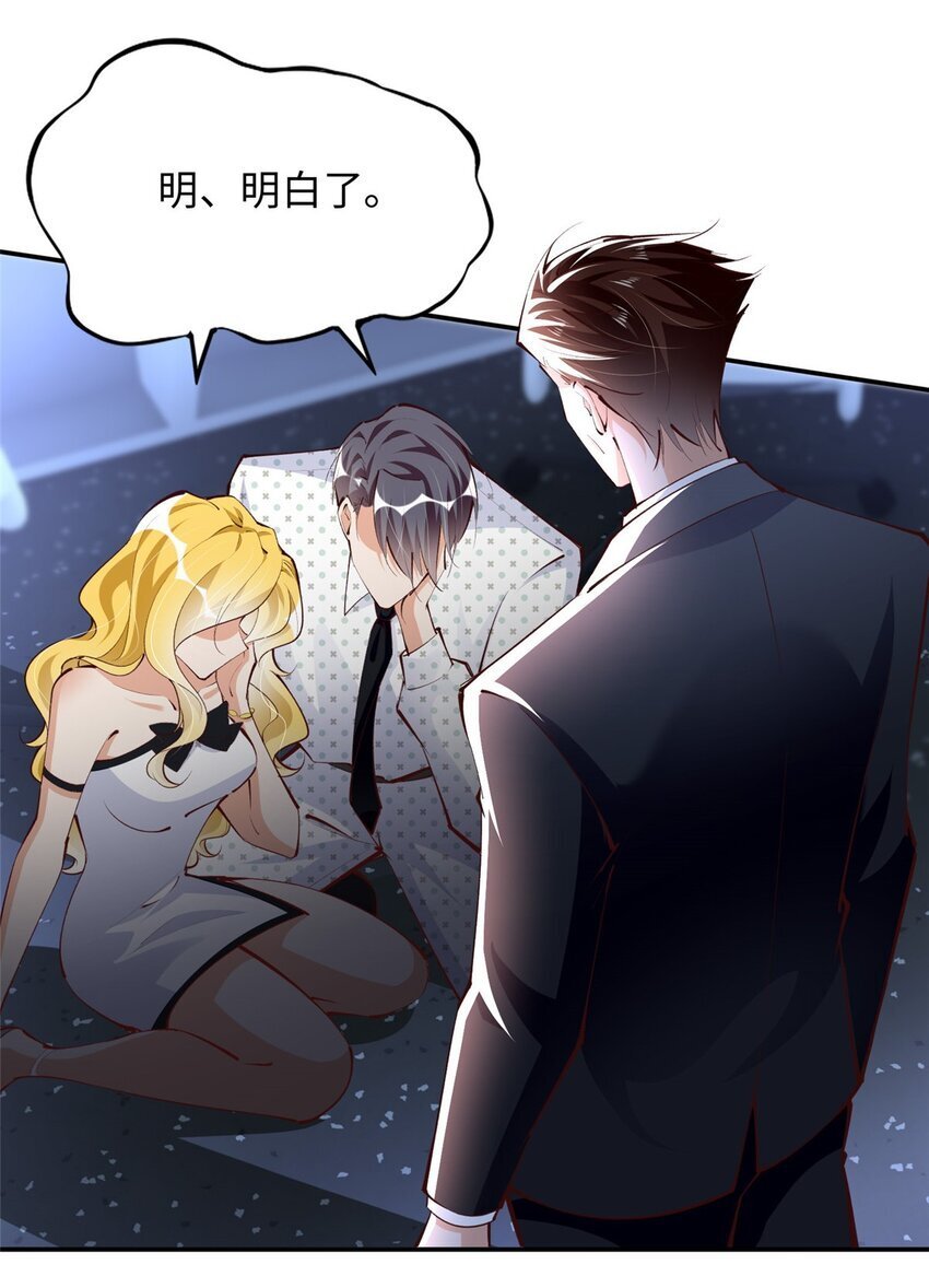 185 查不到的女人14