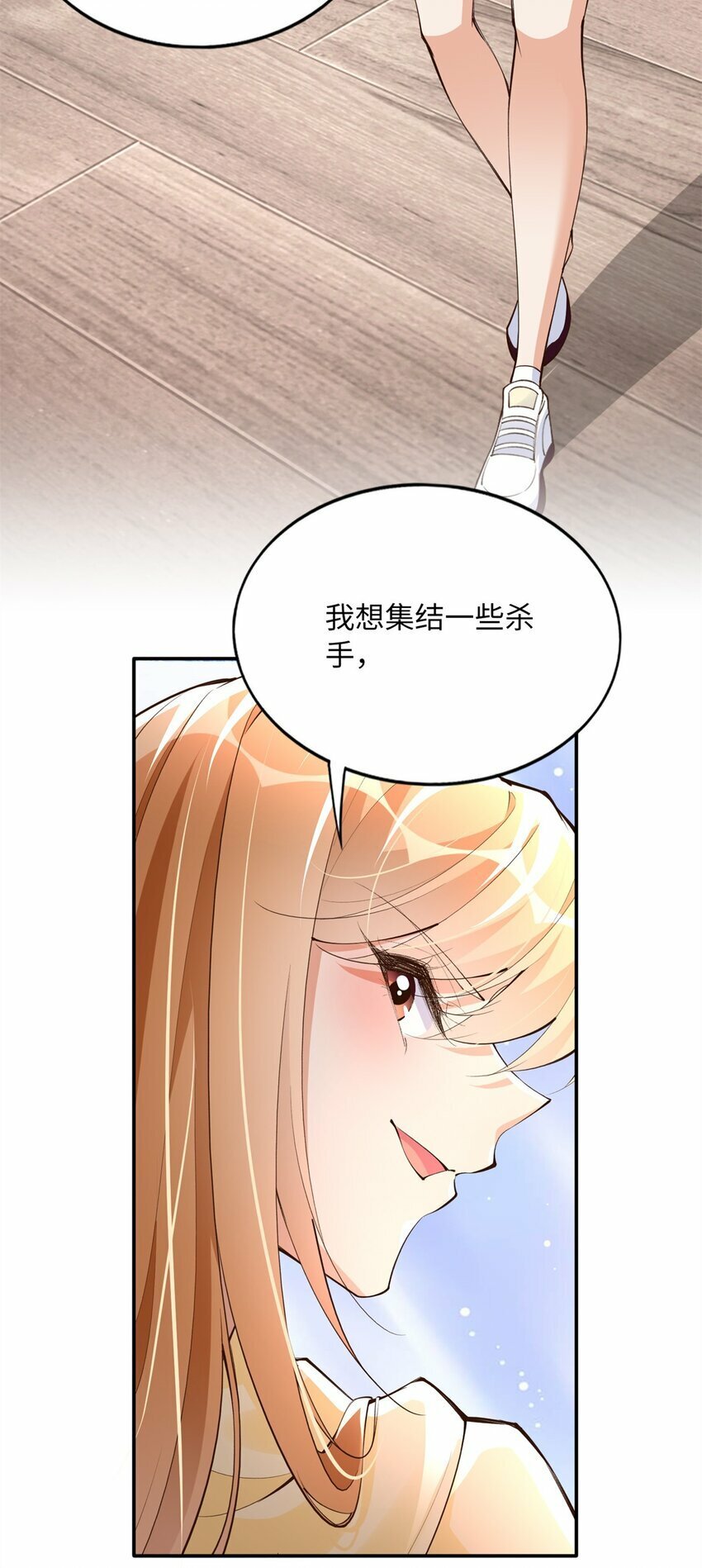 165 集结杀手！37