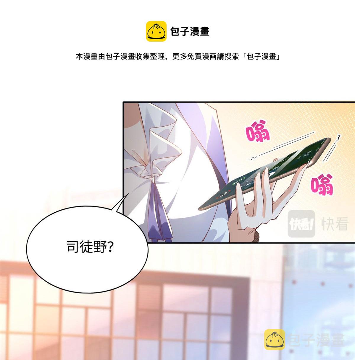 063 我当然是跟你最近的！12