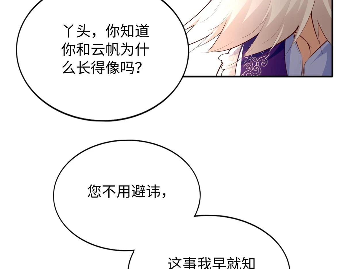 147 妈妈的意志8