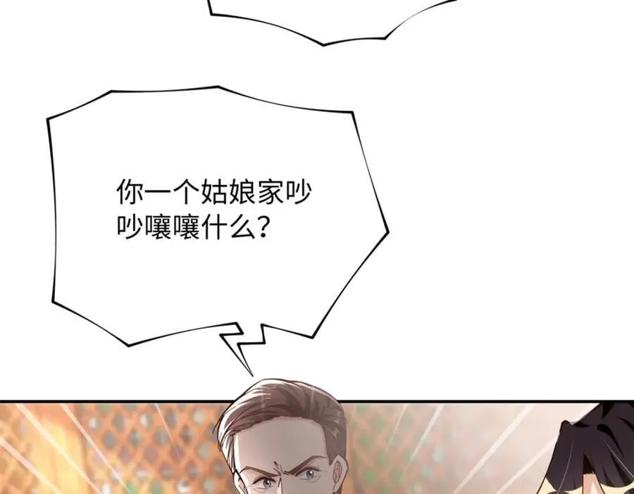 216 谁是你亲家！16