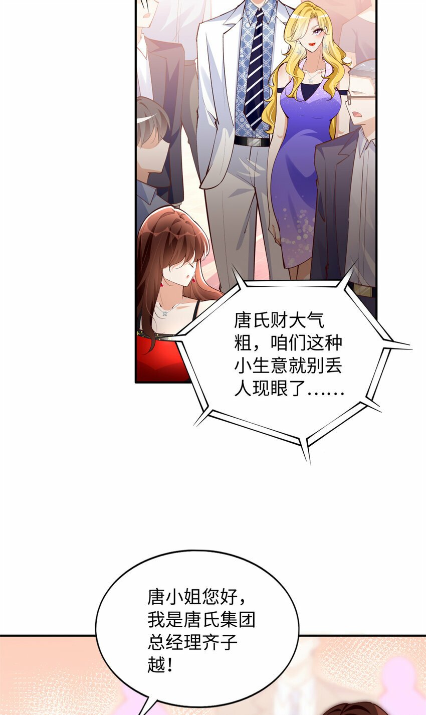 181 同名同姓的“缘分”11