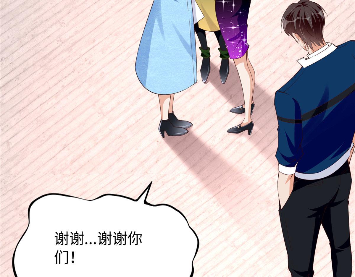 139 我跟你天生一对！62