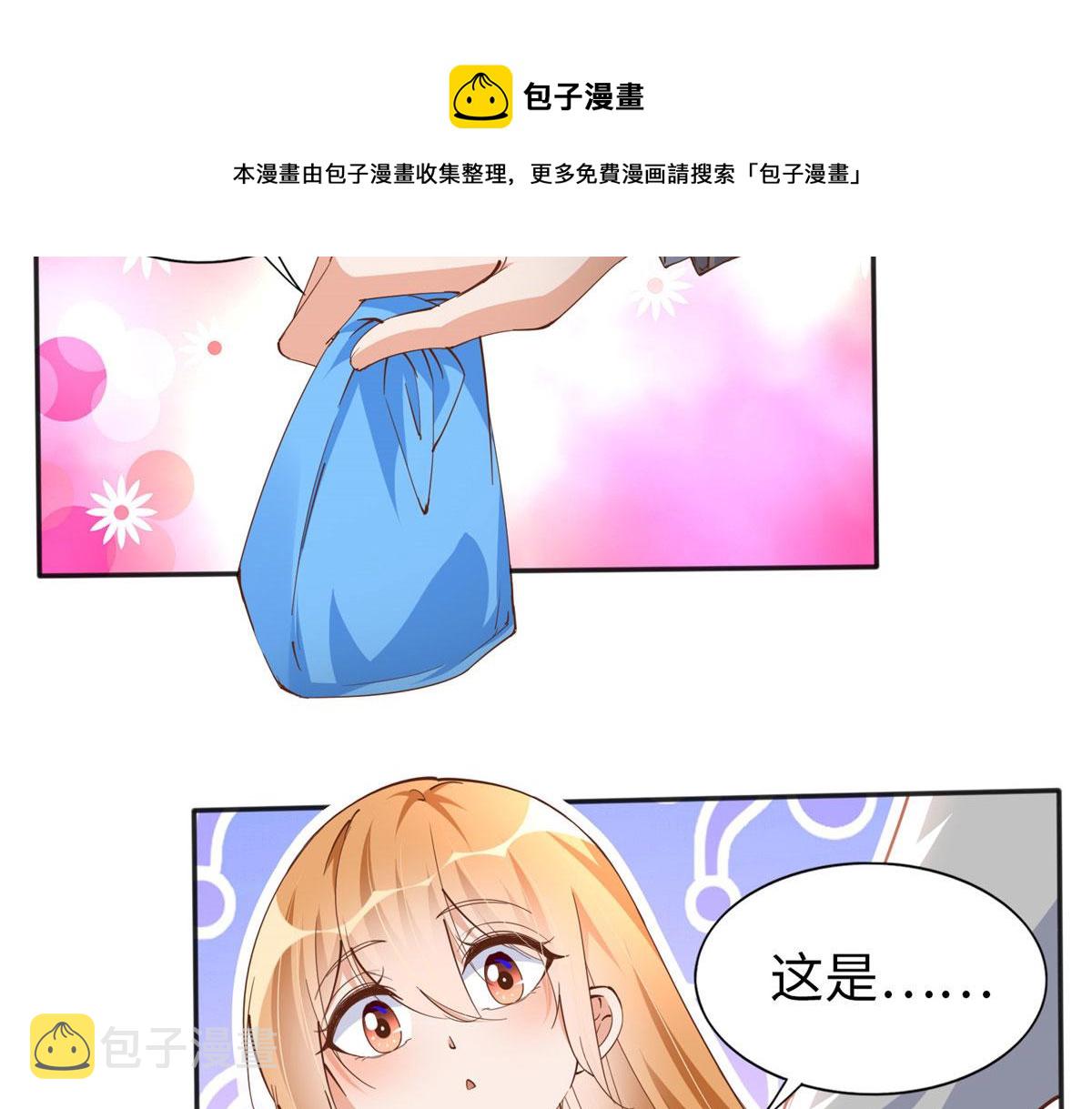 058 会不会追女生？64
