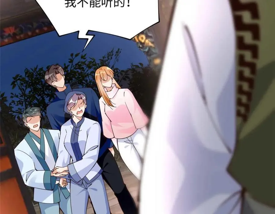 225 恢复记忆？！10