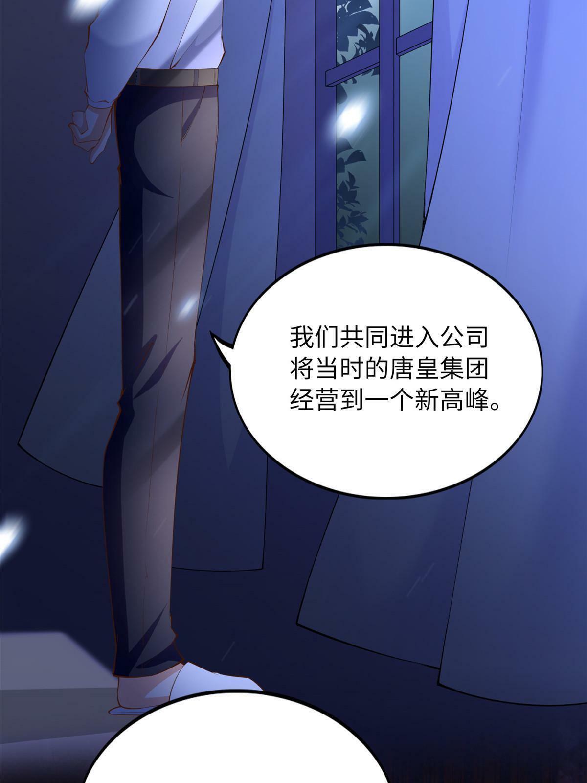 159 她可是我女儿！15