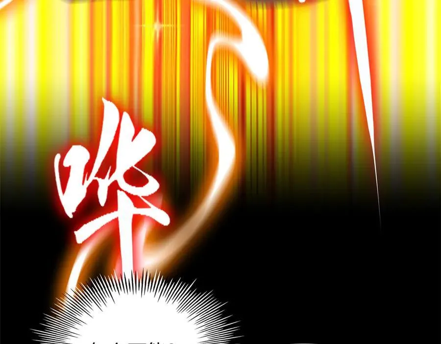 227 灯的真相102