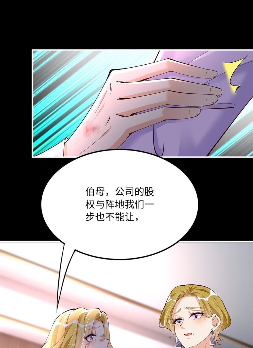 186 引出老贼了！21