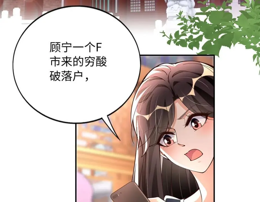 216 谁是你亲家！7
