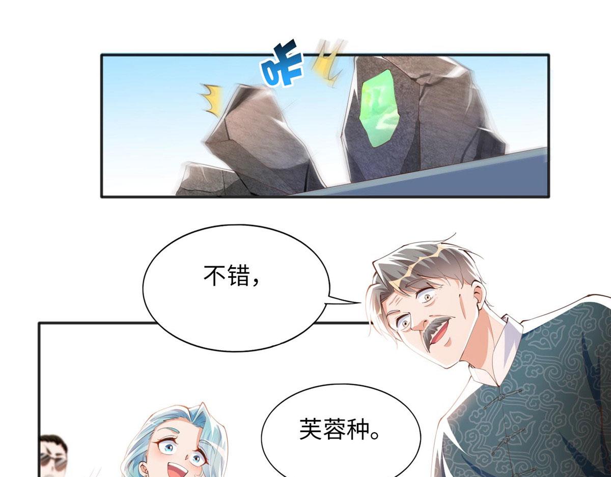 022 现场直播赌石3VS3！63