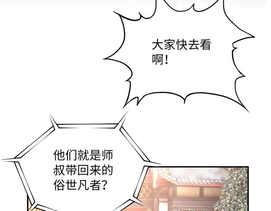 223 适合情侣的修炼方式7