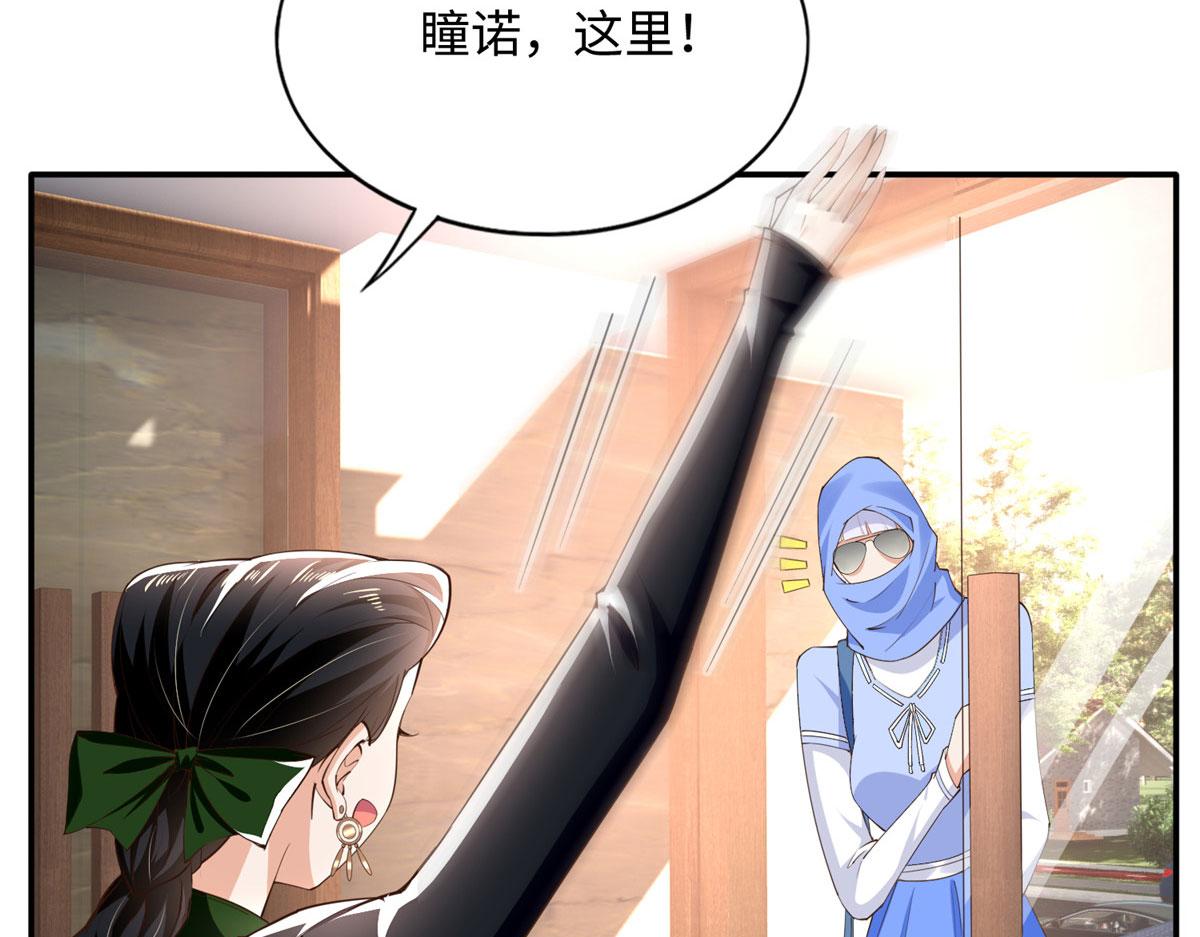 138 只一个眼神6