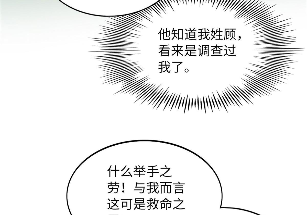 105 唐皇集团？69