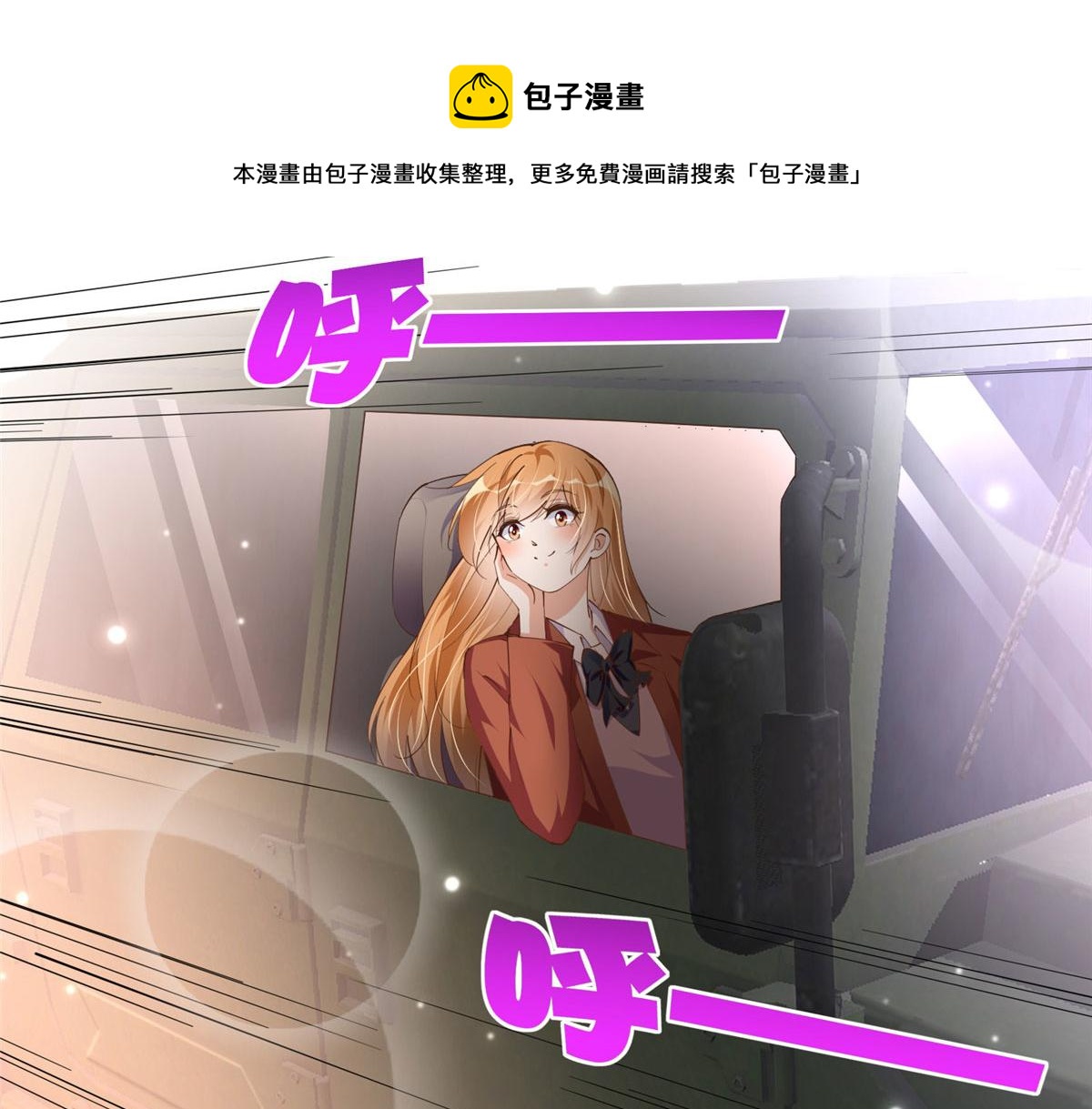058 会不会追女生？28