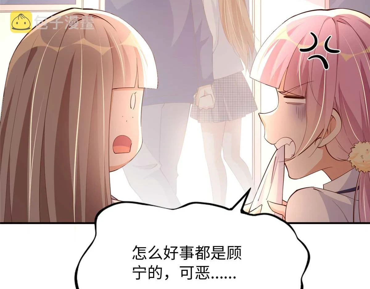 142 谁跟你们是一家人？76