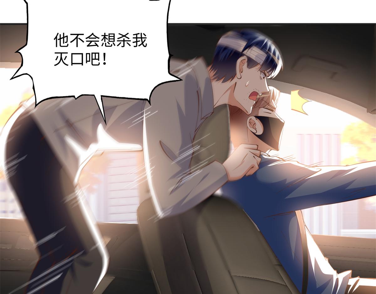077 重要证人73