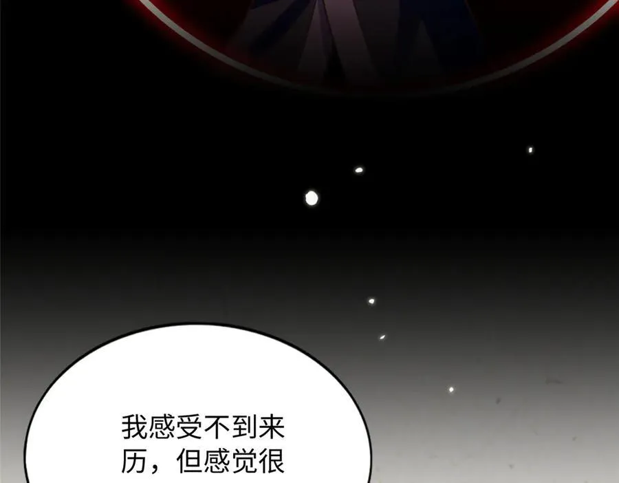 229 往事38