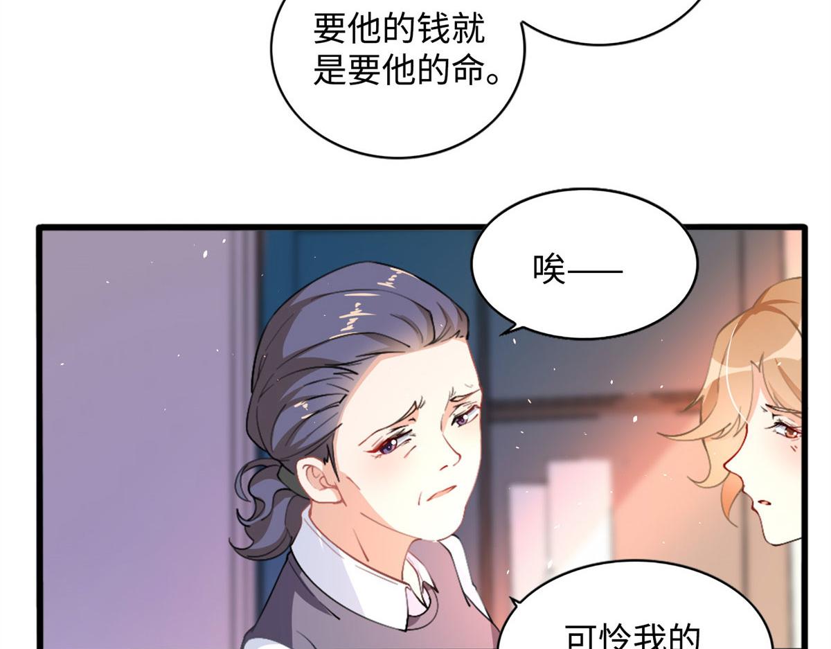 001 逆天改命94
