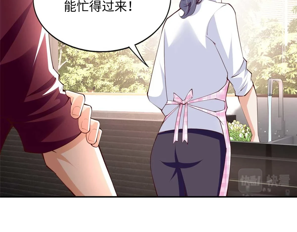 150 第一次见伯母！55