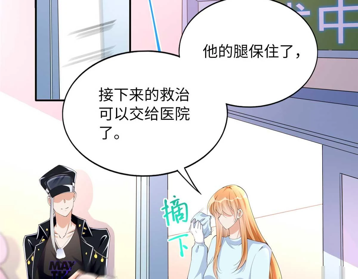 143 如虎添翼67