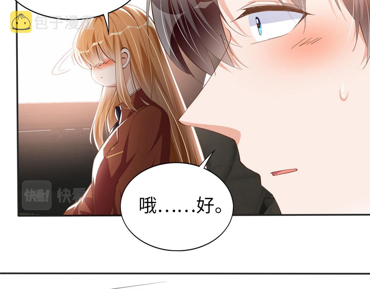 058 会不会追女生？27