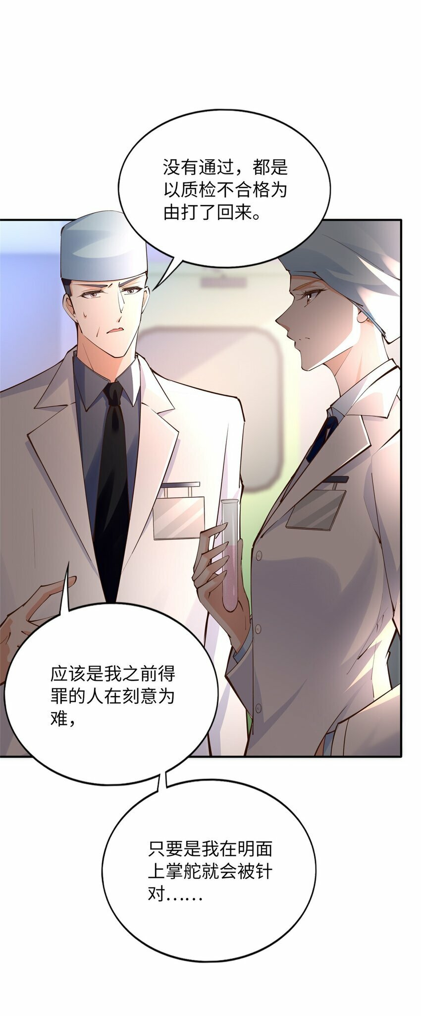 169 春光苦短21