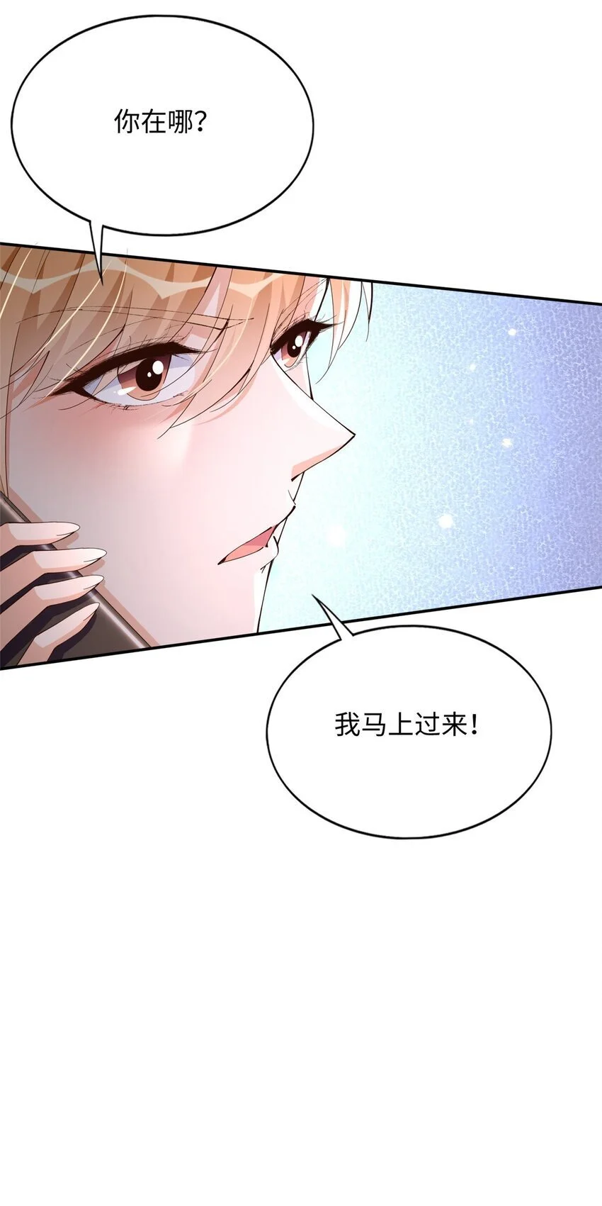 211 粘人大狼狗冷少霆10