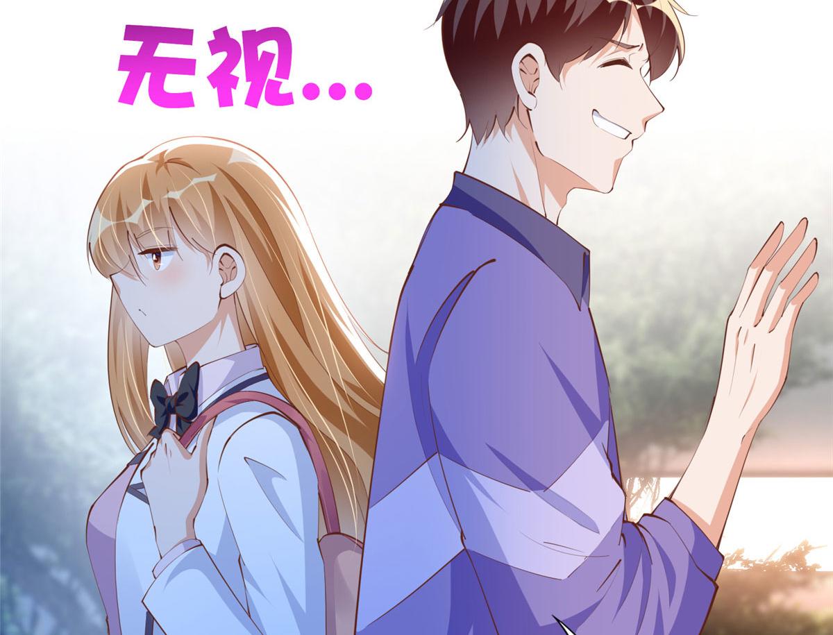 038 他是gay？8