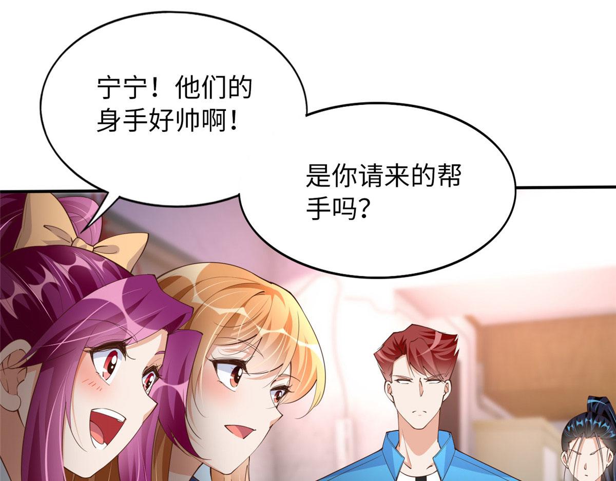 123 送你一套房99