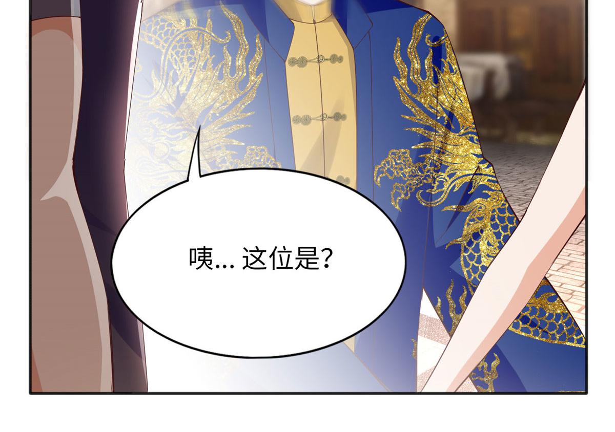 105 唐皇集团？71