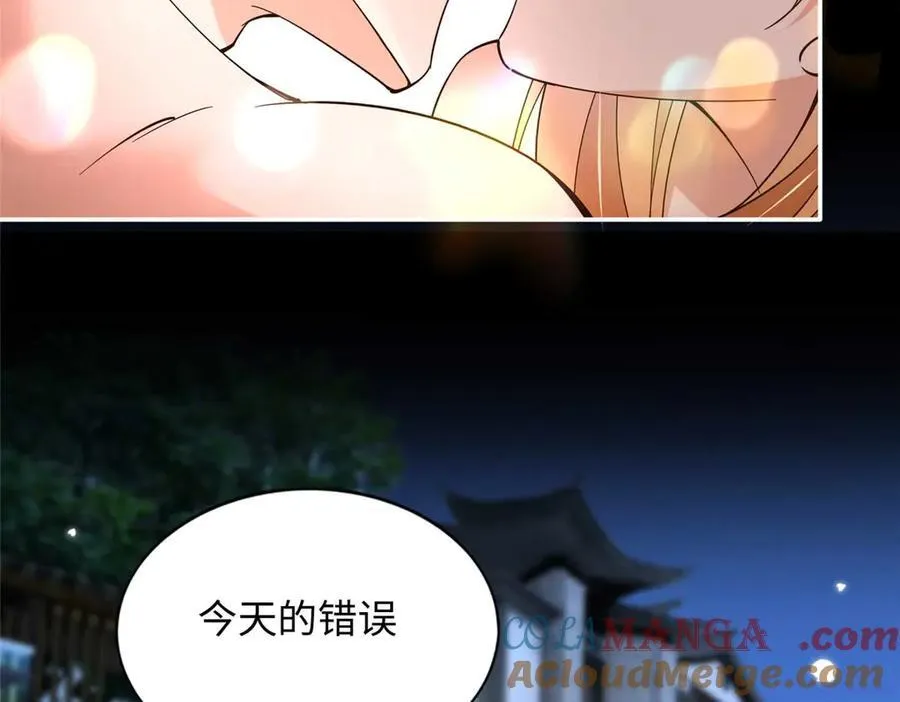 226 破掉结界64