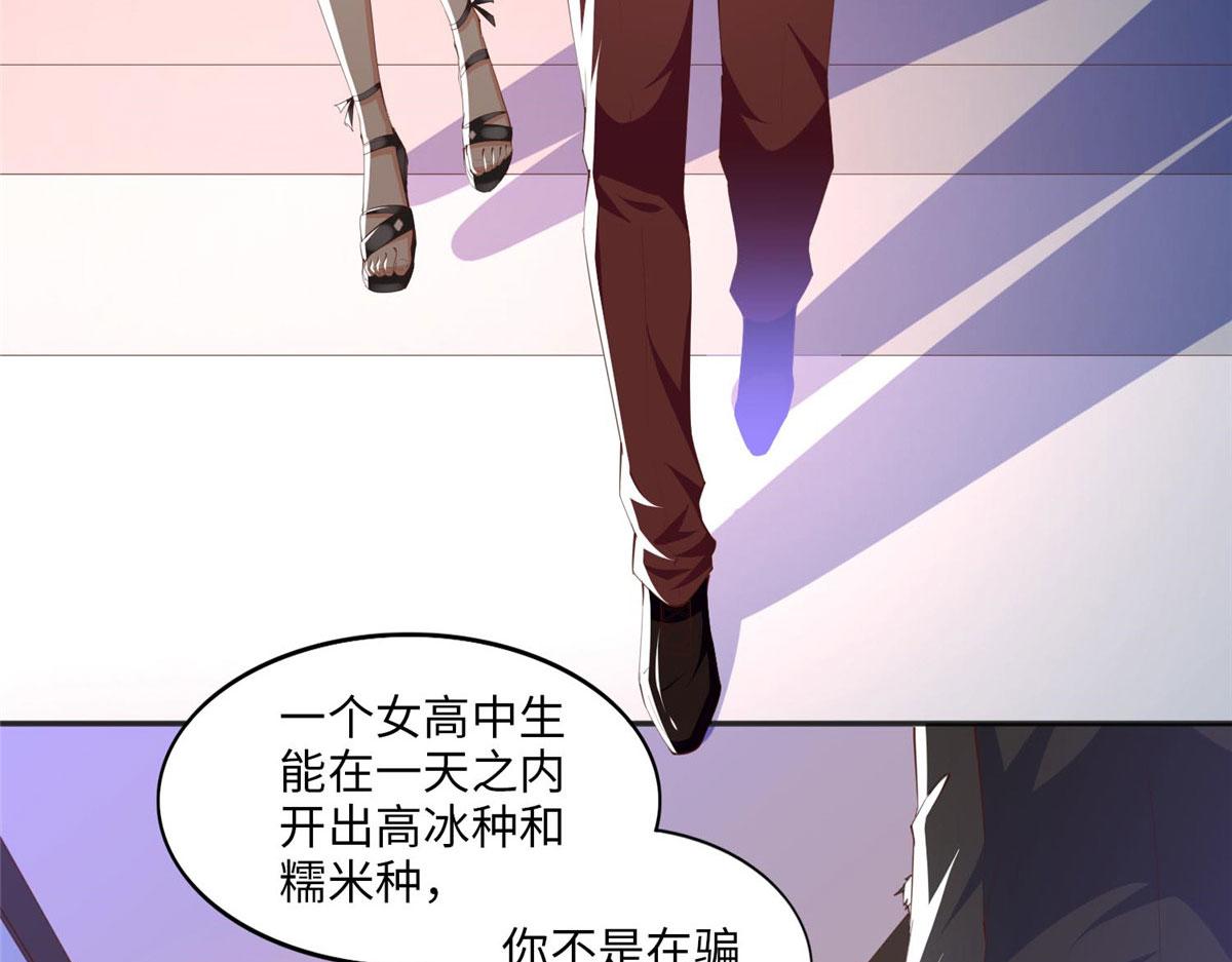022 现场直播赌石3VS3！24